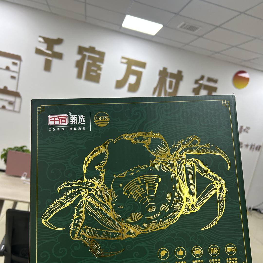 千宿精选小铺