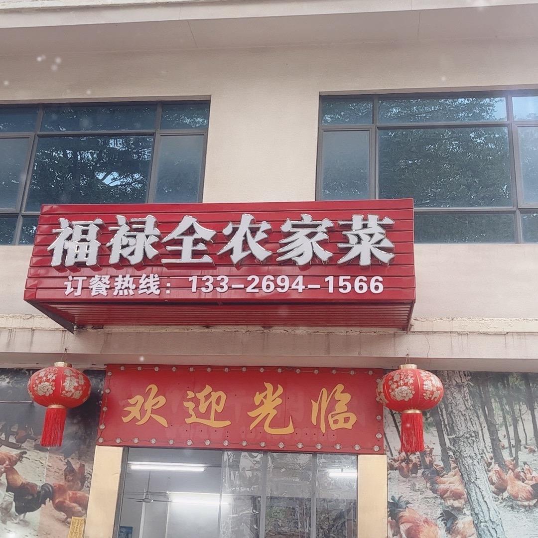 四川妹子在中山（餐厅服务员的日子）