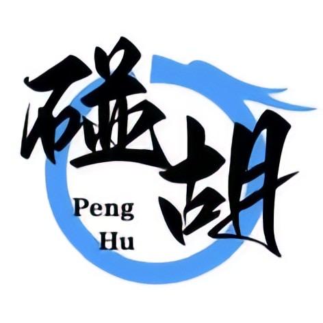 株洲碰胡（友旗）
