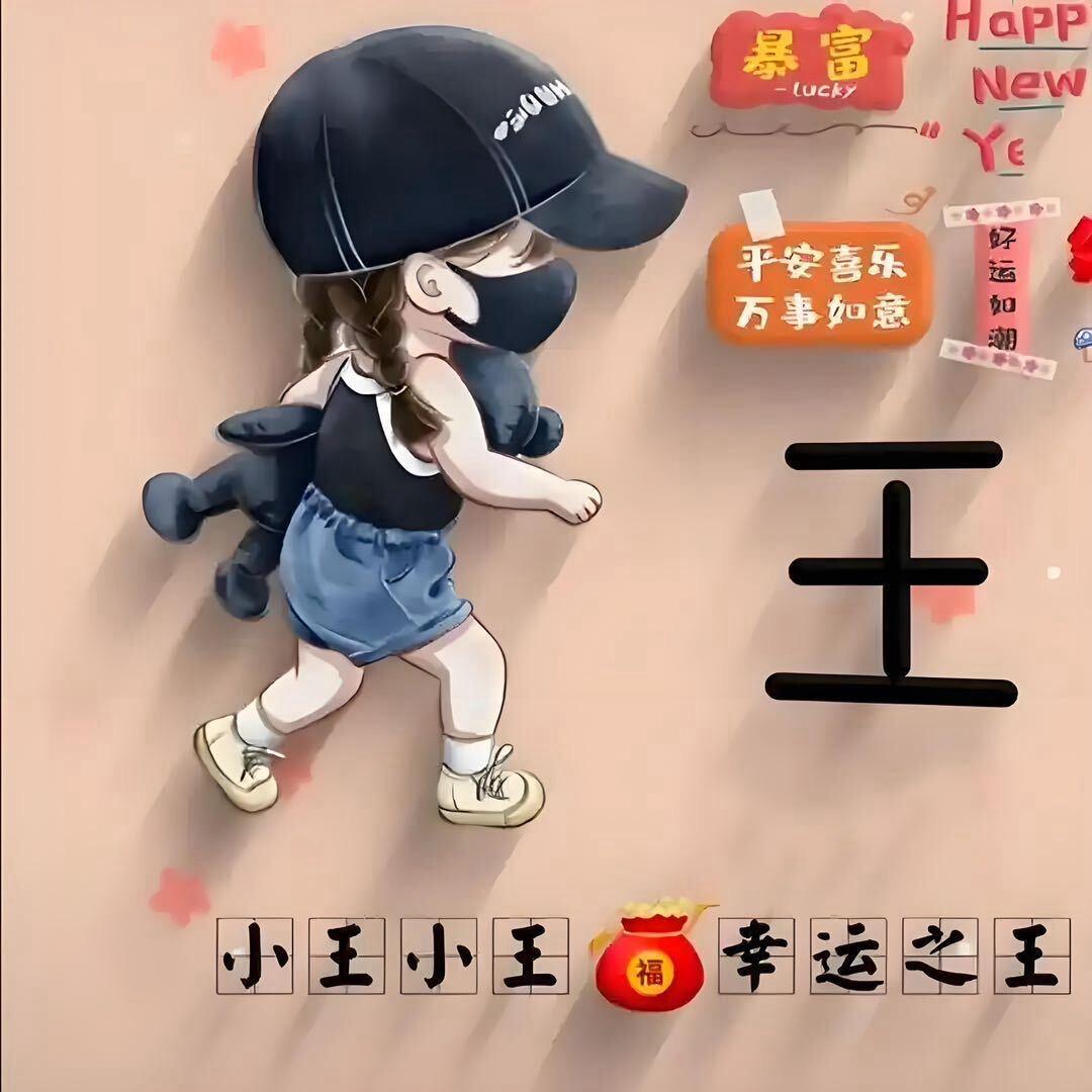 ꧁꫞勿☬扰꫞꧂