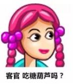 毛毛（内衣）研究所