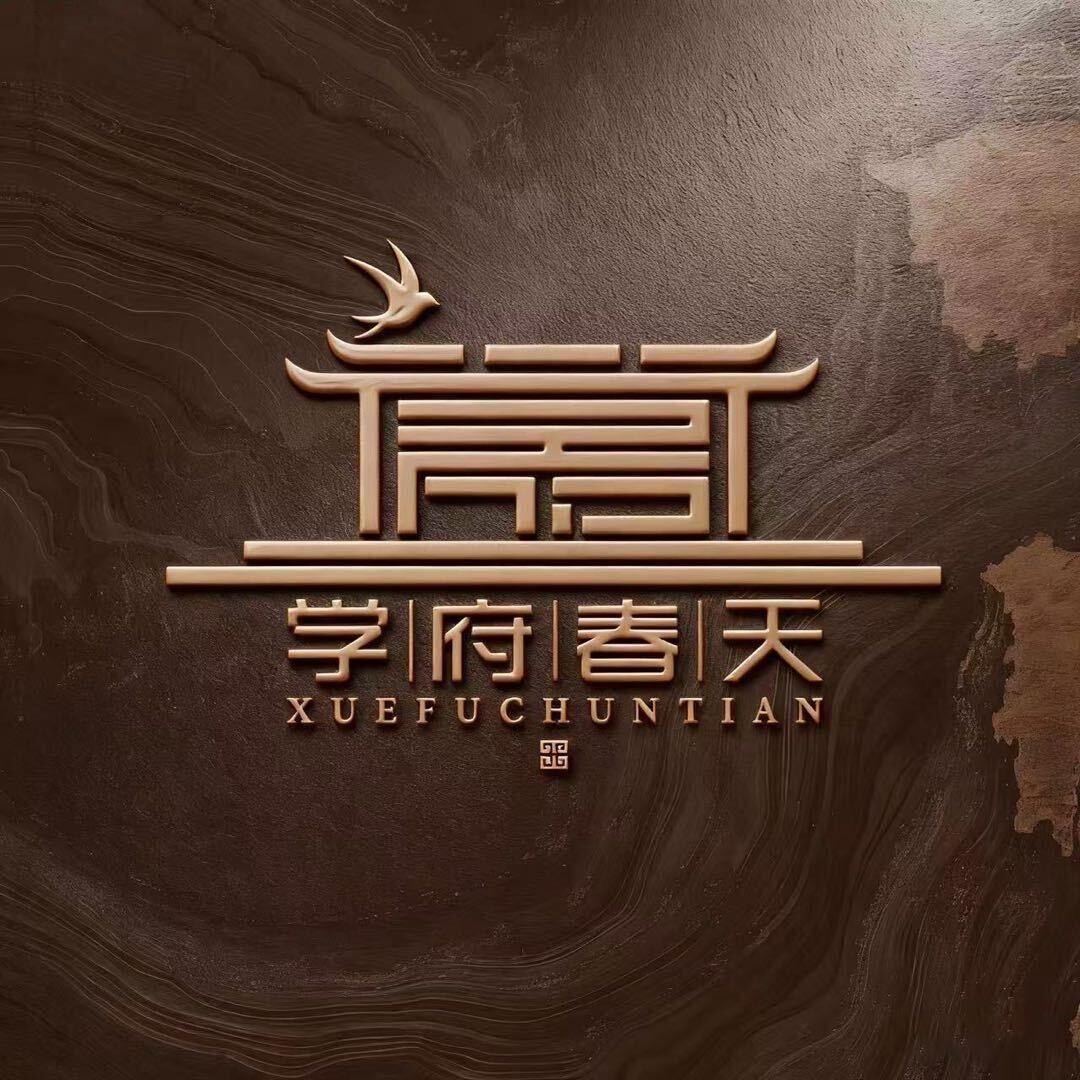 学府春天 陈实