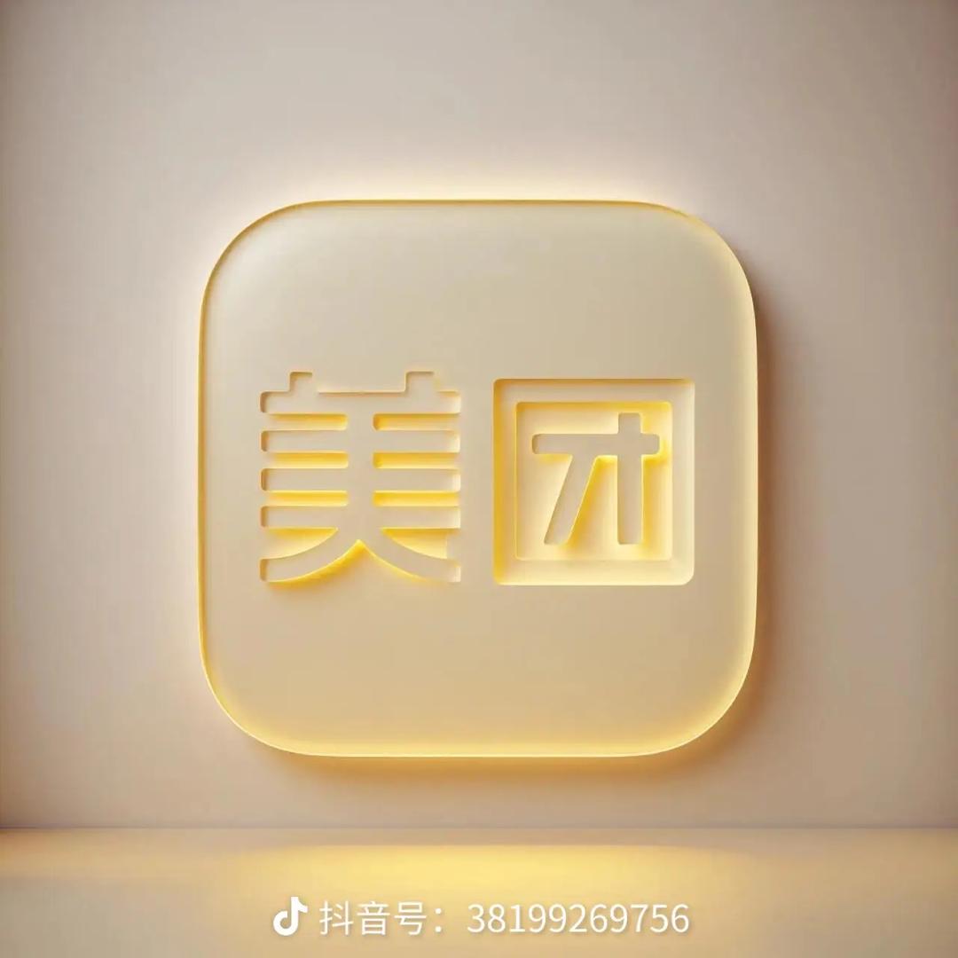 美团站点直招