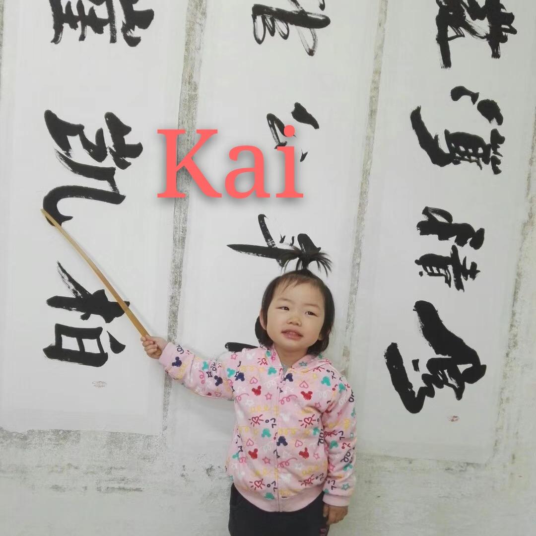 一纸墨