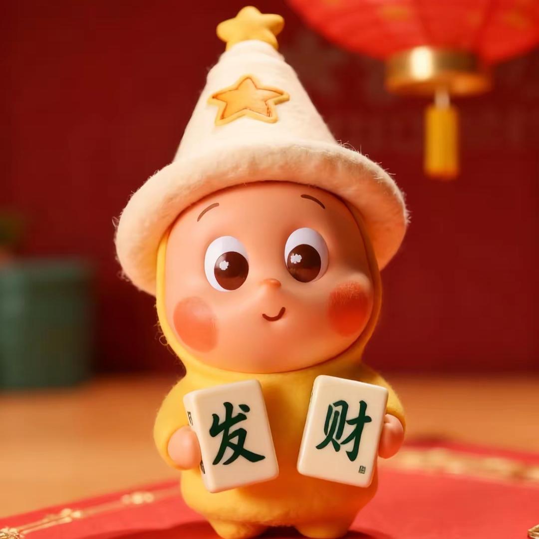 潮玩（欢乐版）
