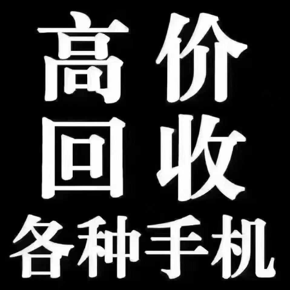 苏锡常收机（常州通讯）
