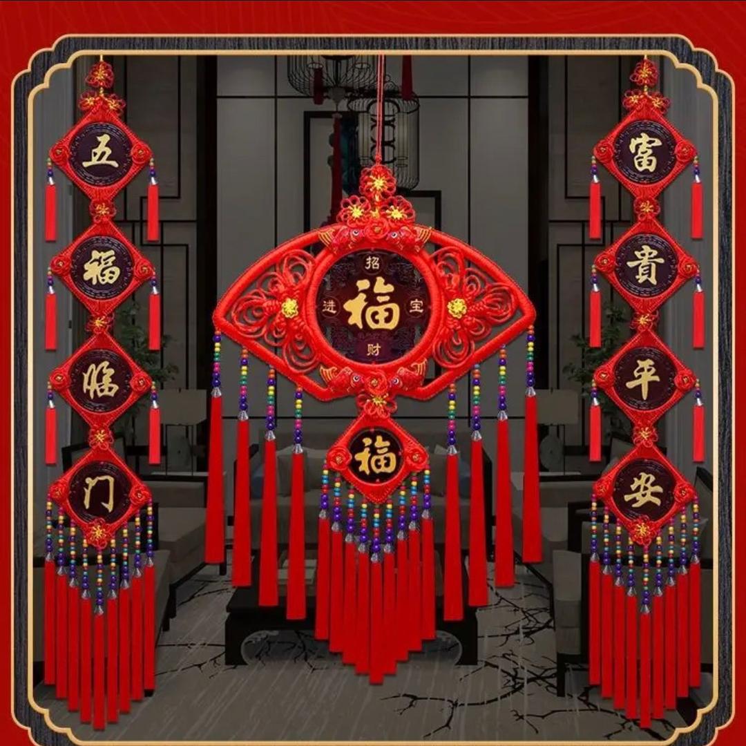 福运来年货礼品厂