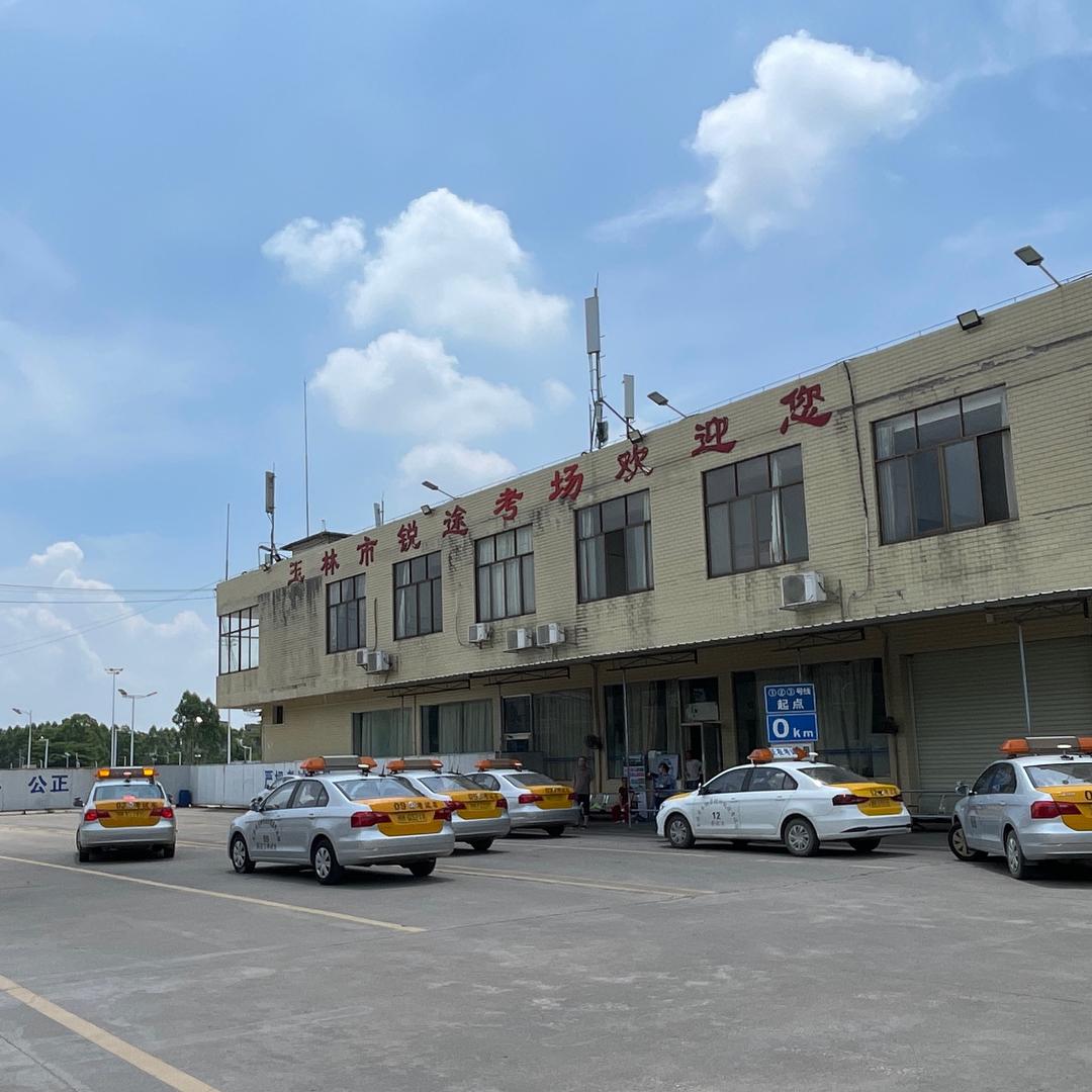 锐途驾校招生-黄宇