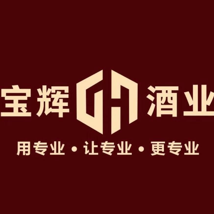 (宝辉)婷婷