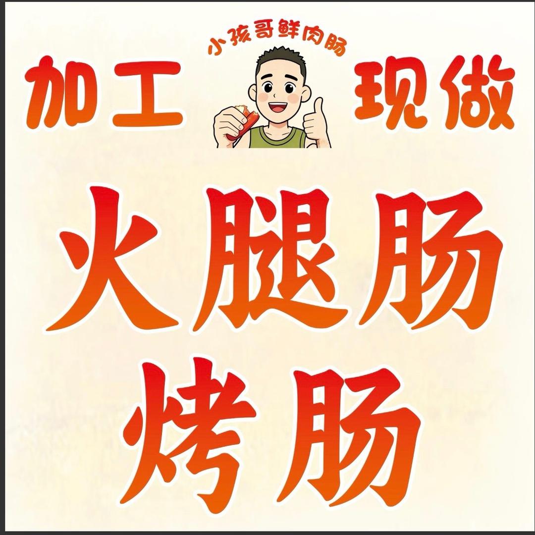 油手好闲