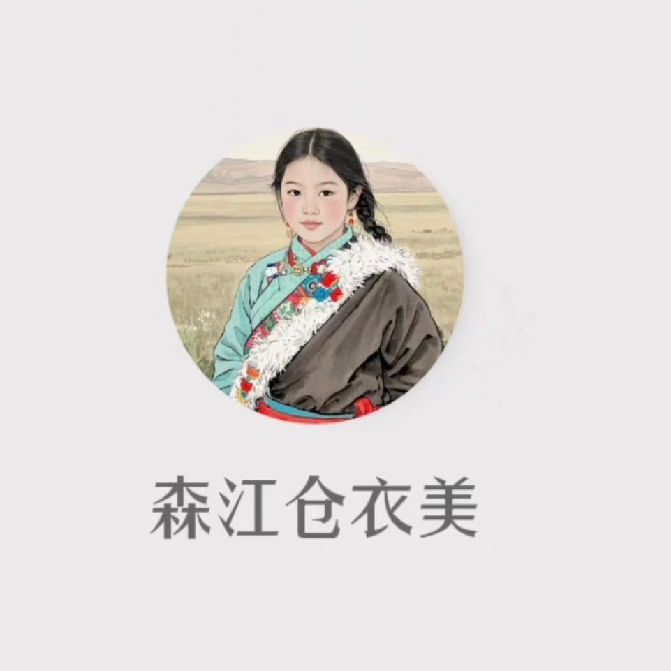 古拉姆好物🫶🏻🪷