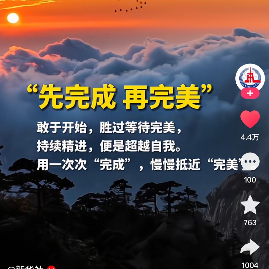 未来可期😎
