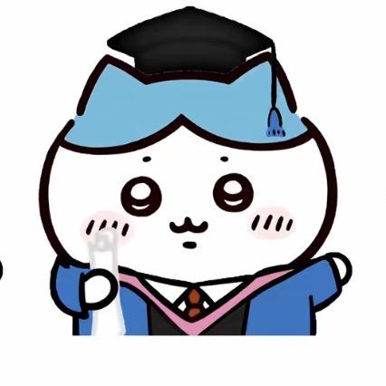 再见