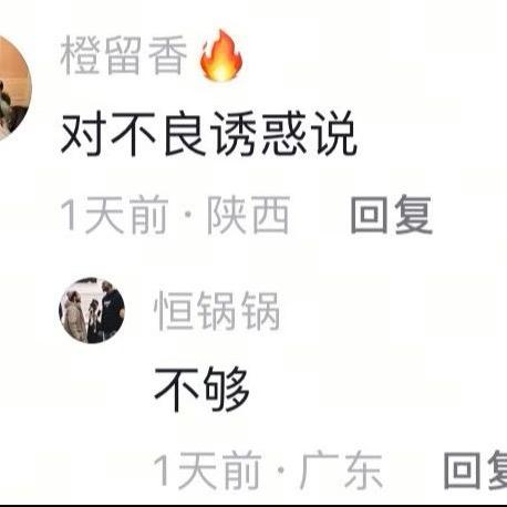 👀小敏🍁