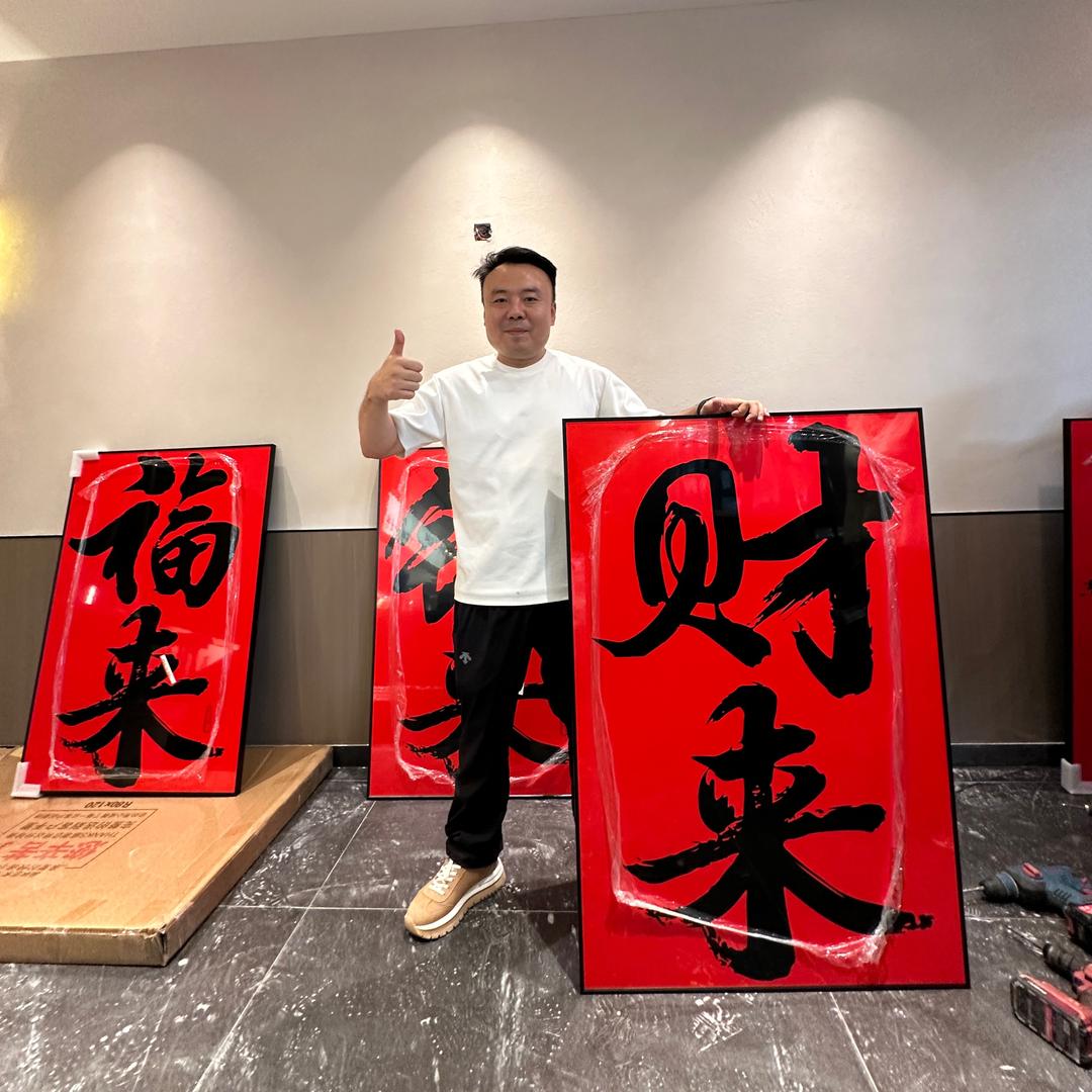 黄奋斗