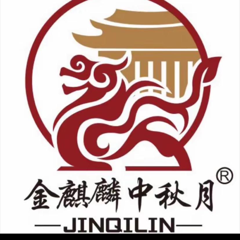 金麒麟中秋月饼