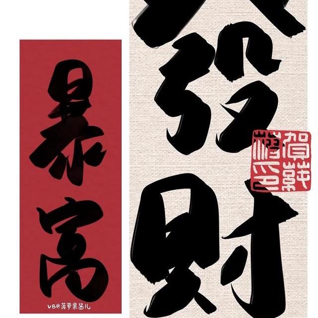 有钱🍷