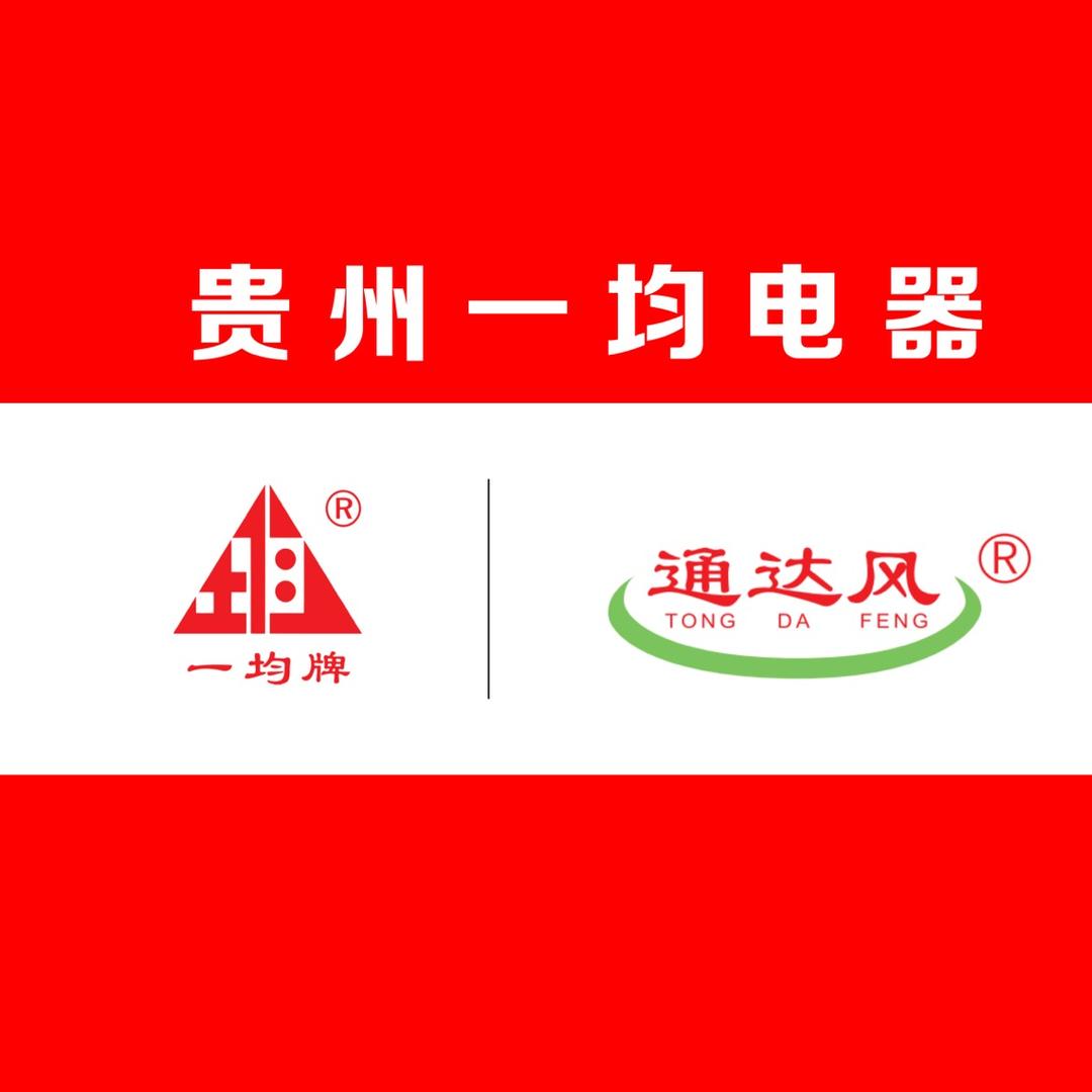 一均牌一均电器产业园生活电器专卖店的头像