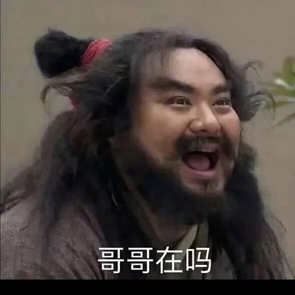 不要和我玩啦！