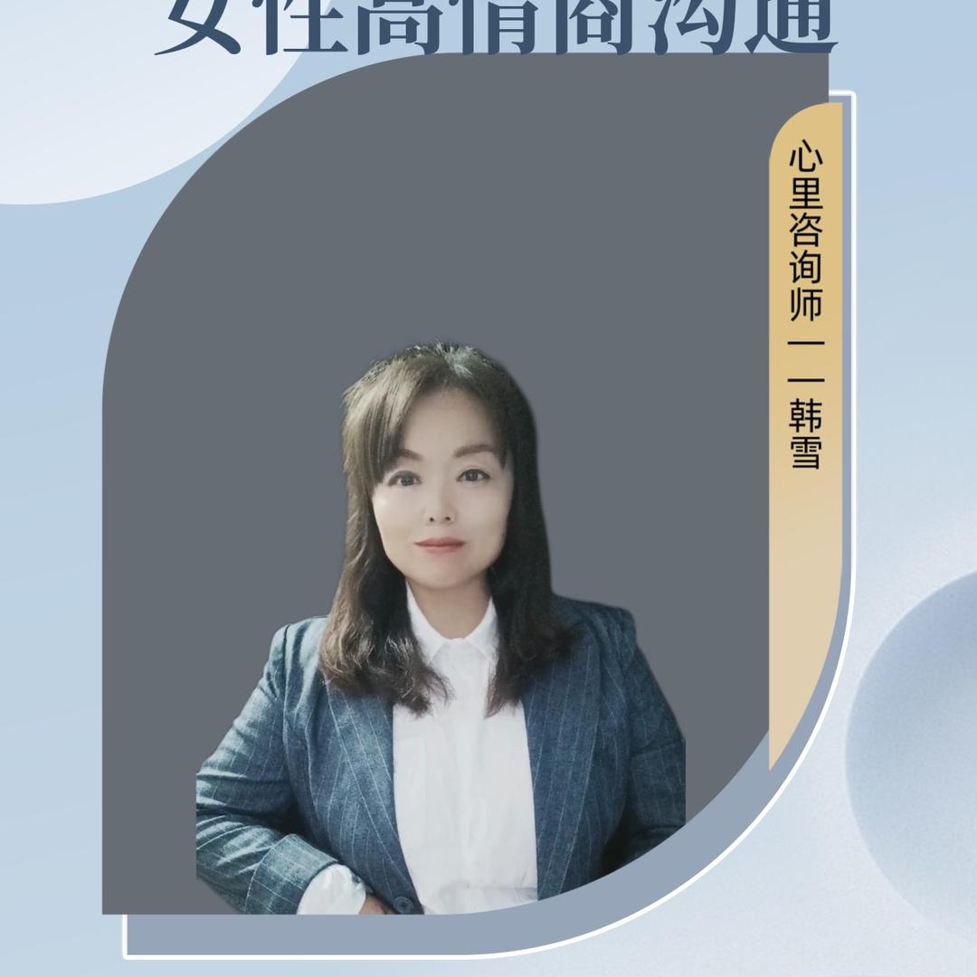雪姐毒舌