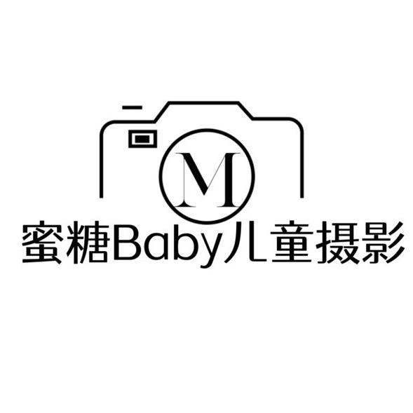 徐 沟蜜糖Baby儿童摄影