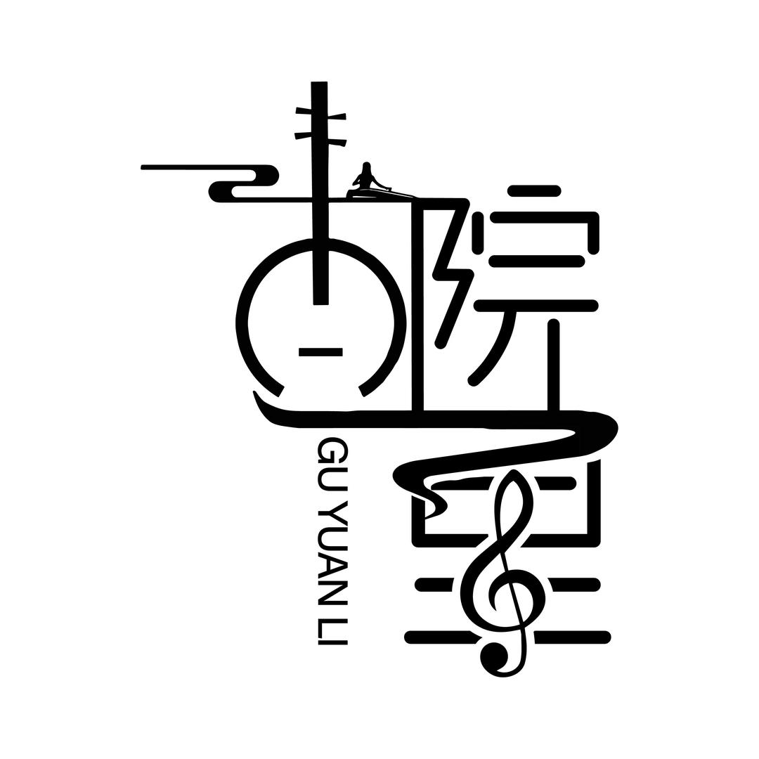 古院里民谣馆