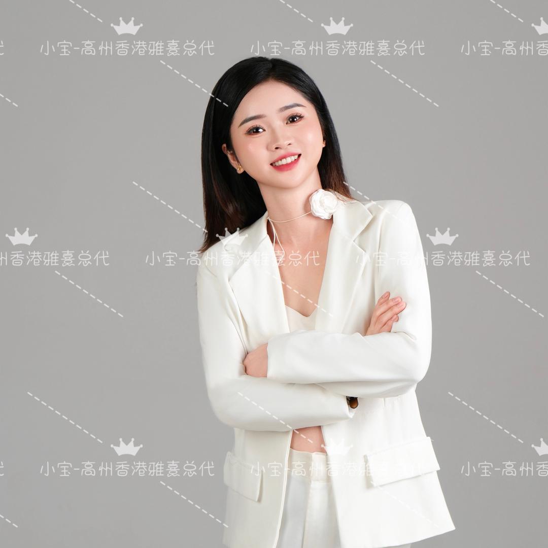 小宝.香港雅熹高州总店「专注班敏痘调肤」