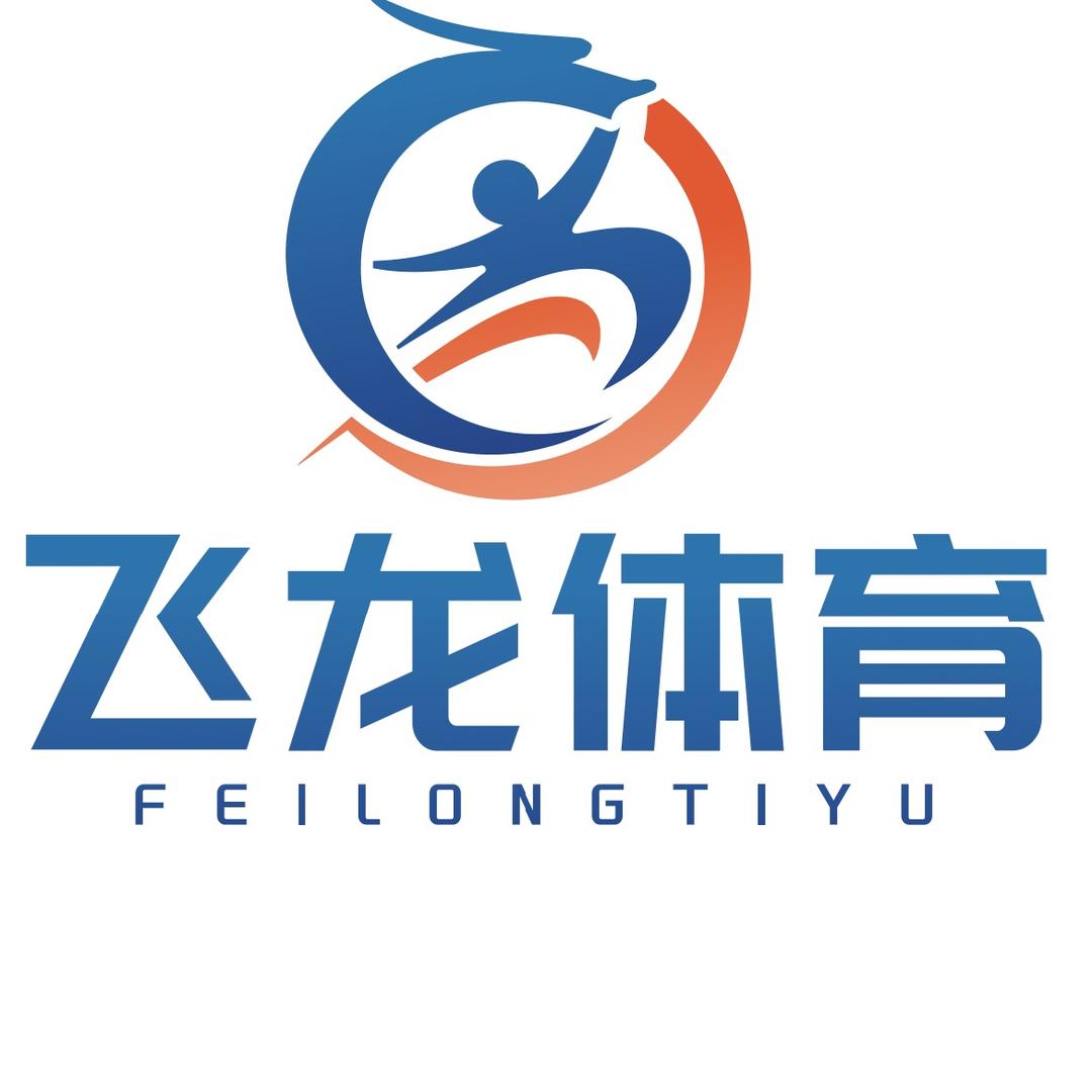 嘉峪关市飞龙跆拳道•拳击🥊