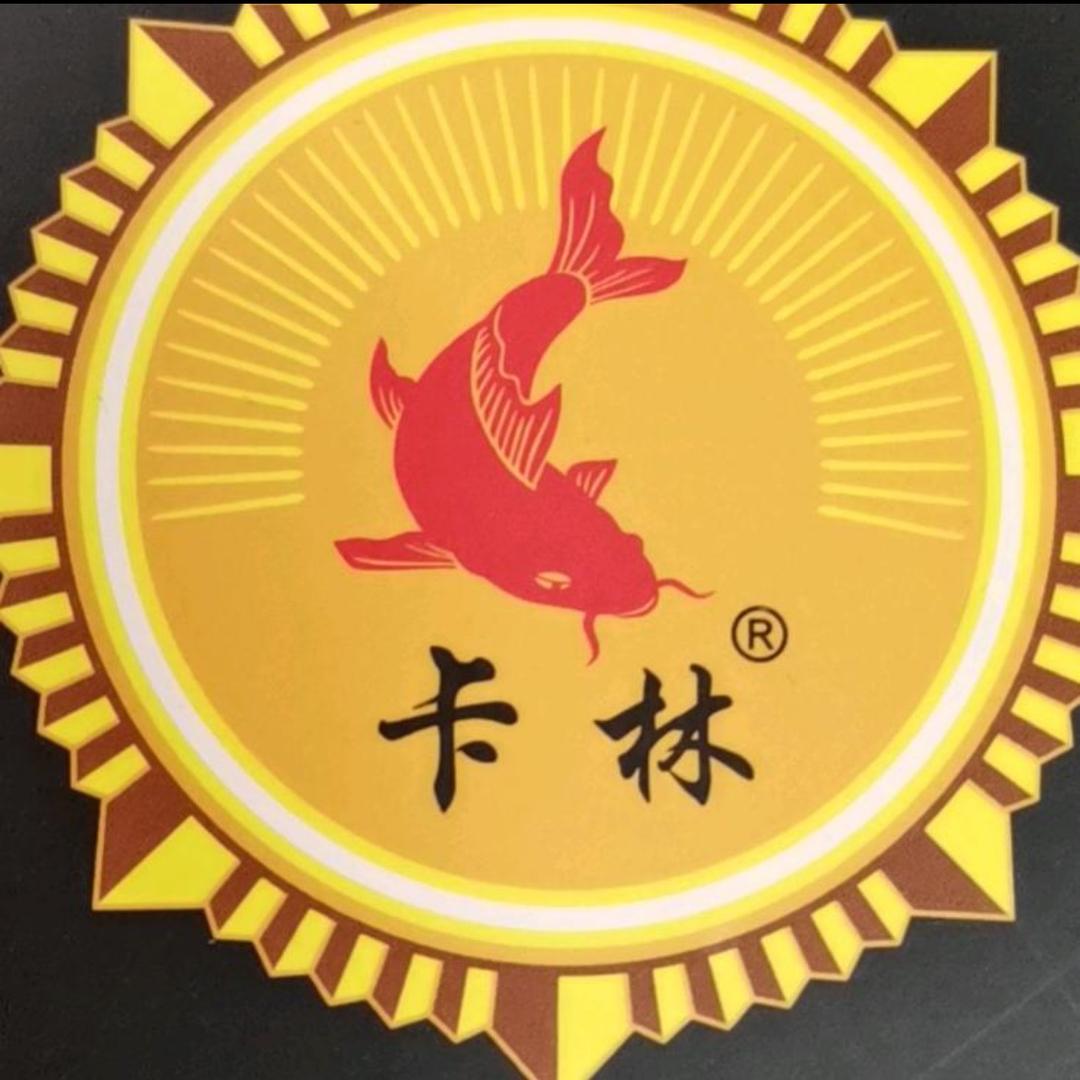 卡林渔具工厂号