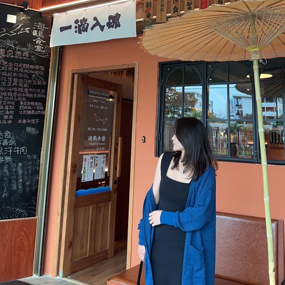 W剪刀宝///