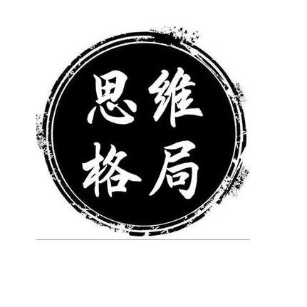 Slee思维-谋略