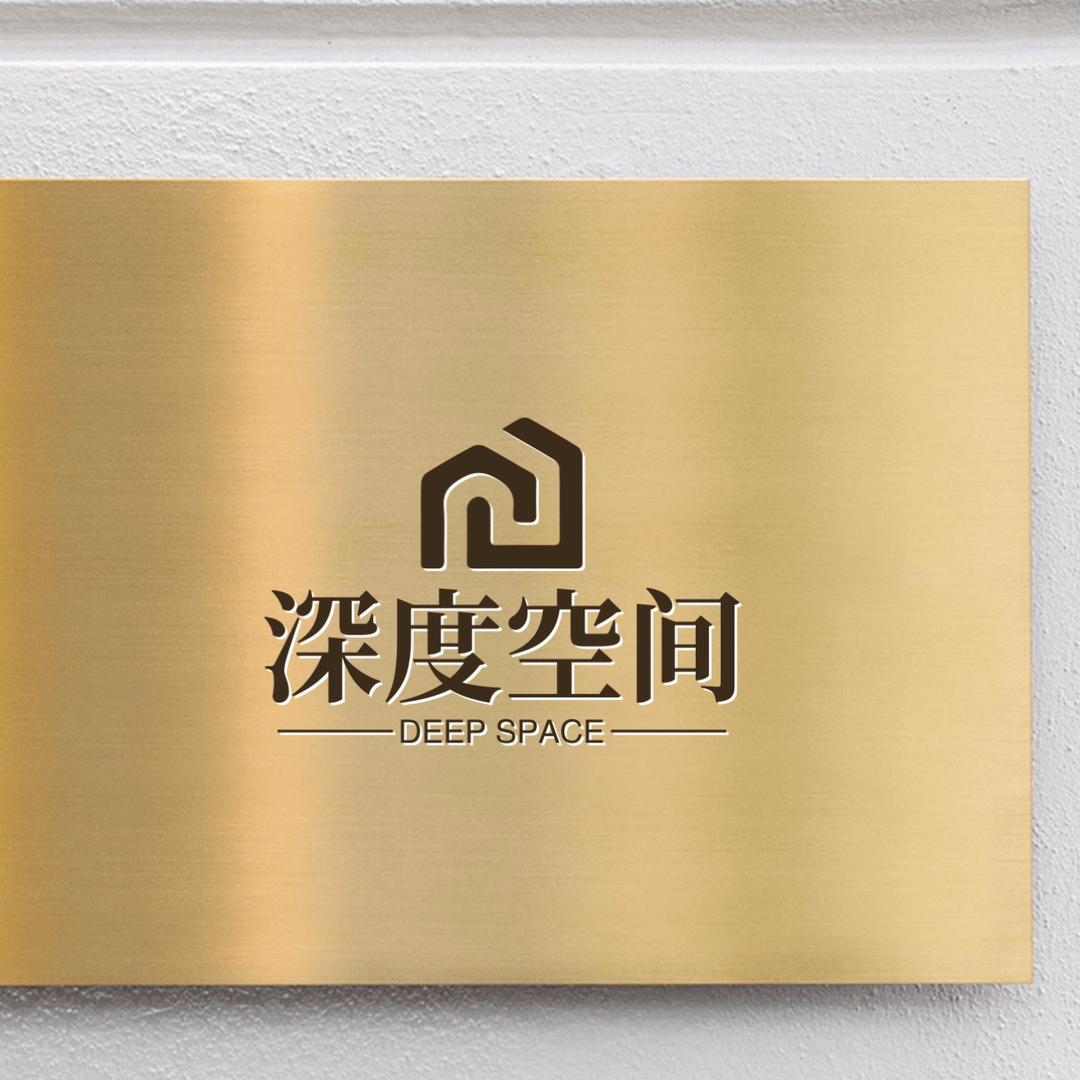 东营深度空间定制工作室