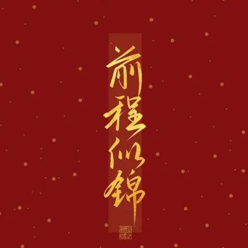 李老师讲升学规划