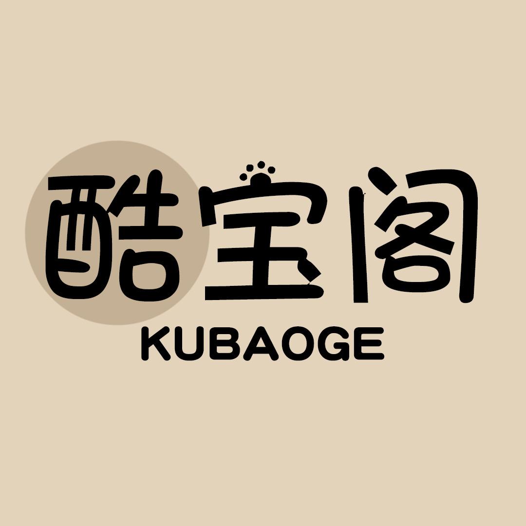 酷宝阁童装供应链