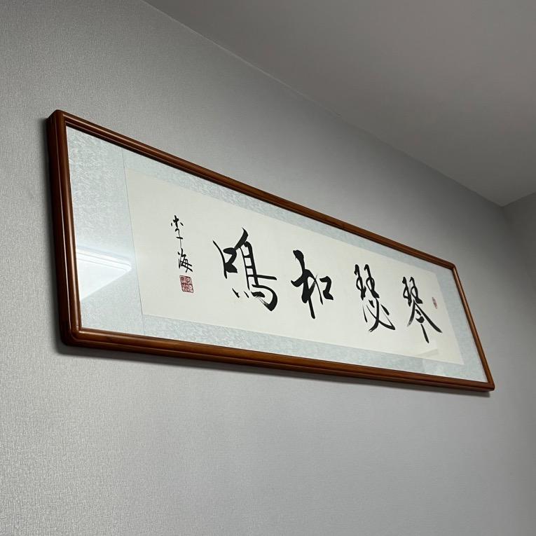 超级可爱的丁老师