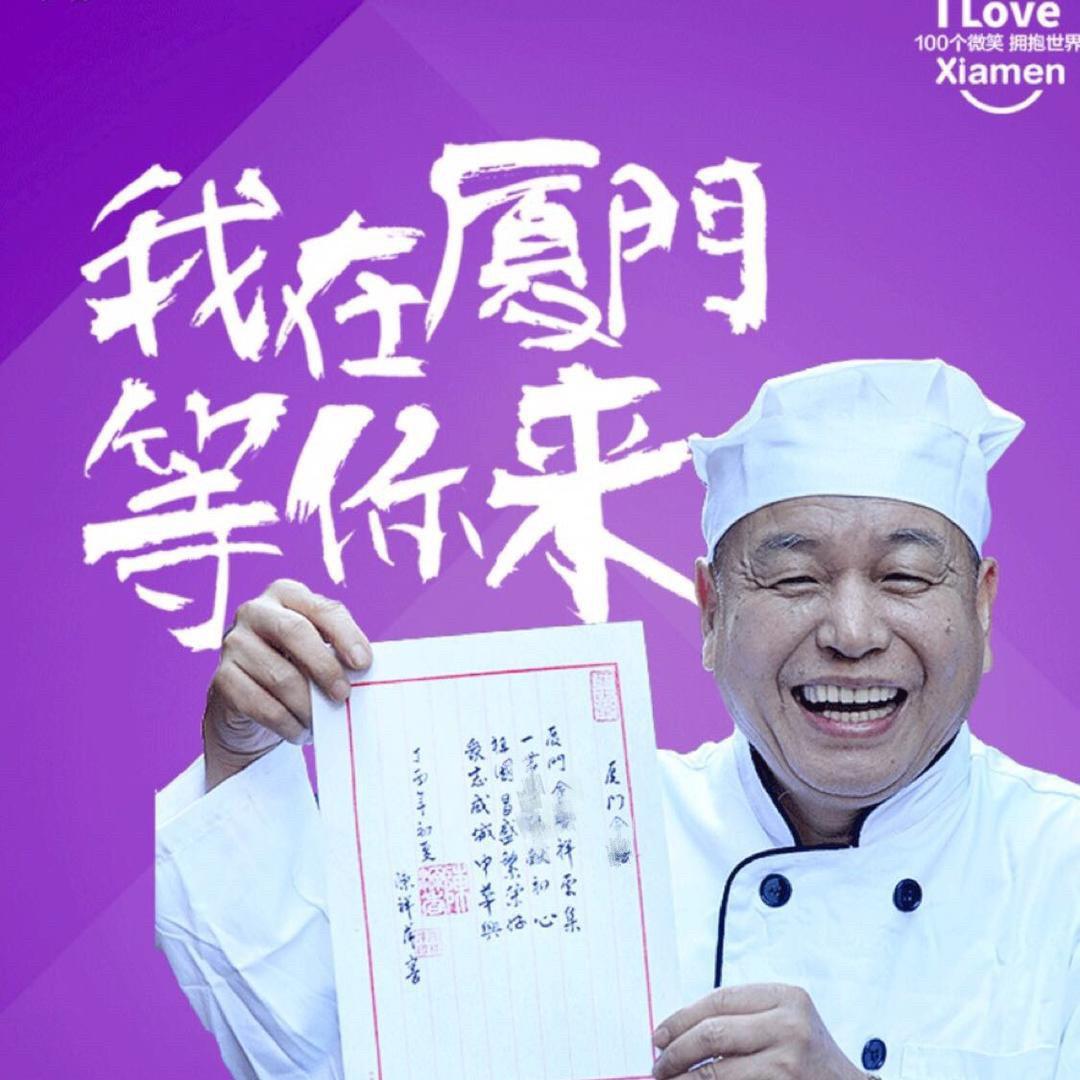 陈源香功夫肉松