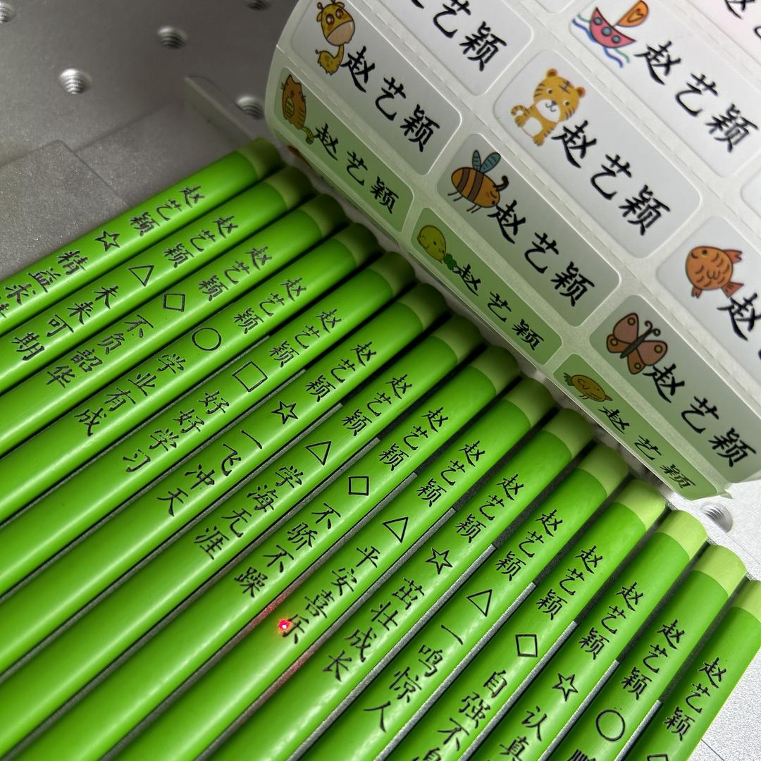 卓越文具优选铅笔定制