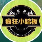 红河《疯狂小踏板》骑行群