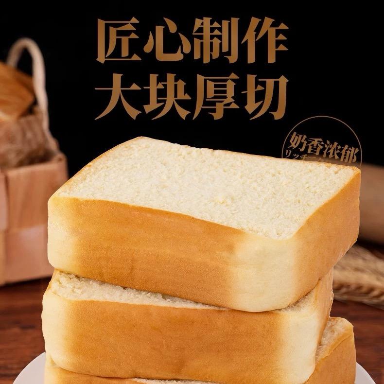 东南面包烘培