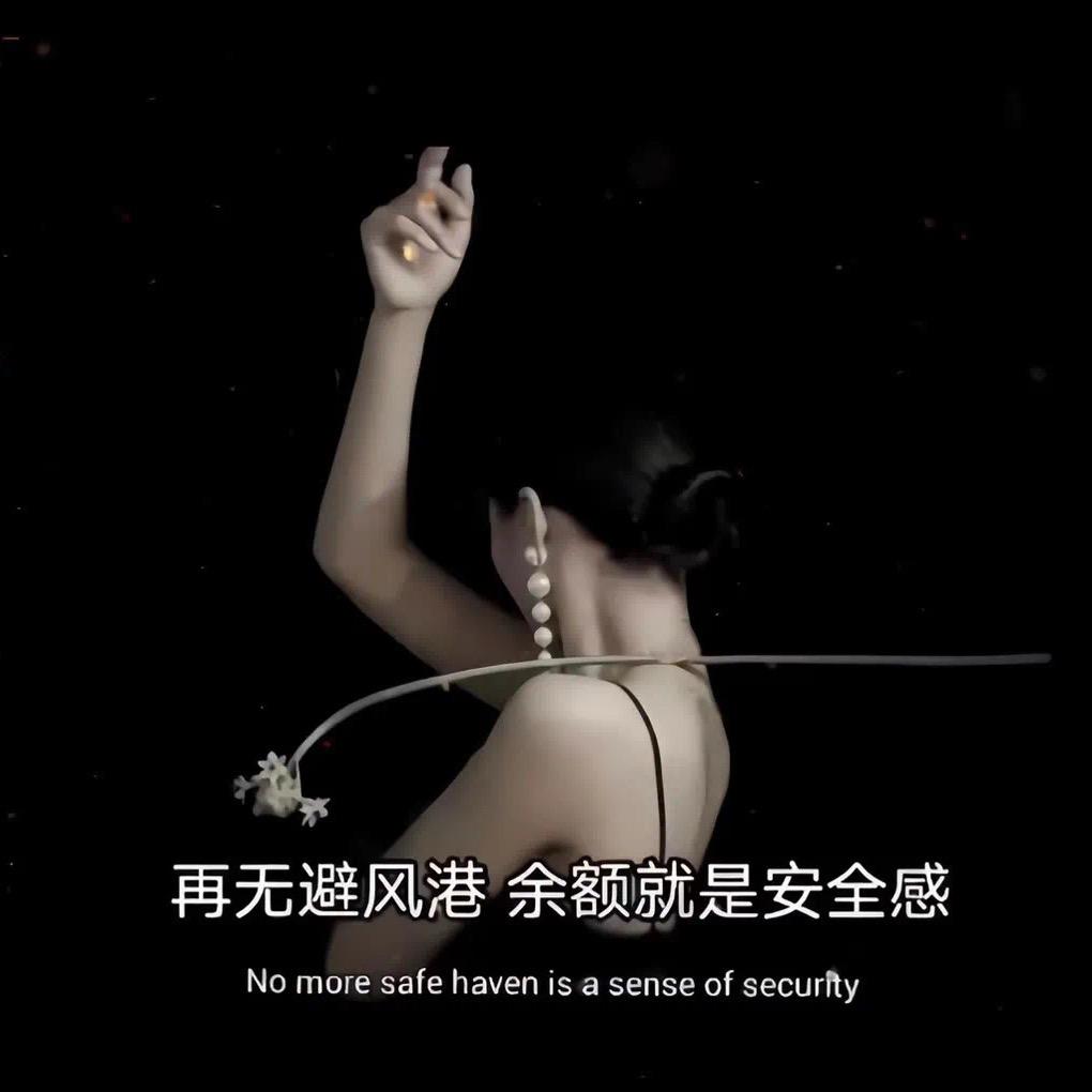 🌾王家二小姐