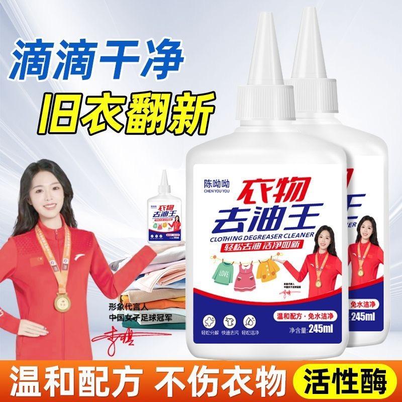 呦呦生活好物严选