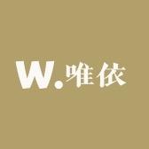 唯依服饰生活坊