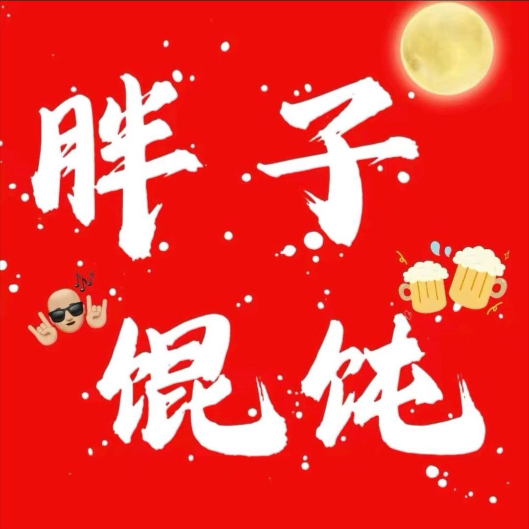 叁佰杯胖子馄饨摄影岩少