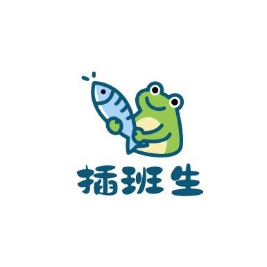 插班生阿辛