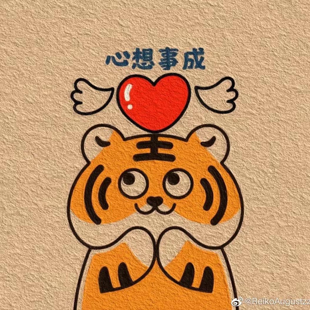 休息休息一下