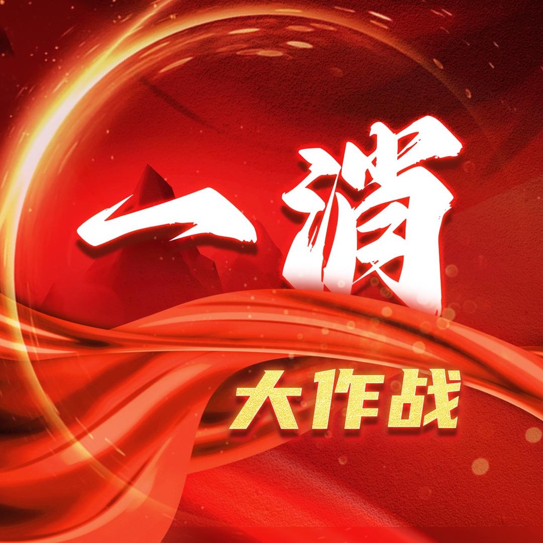 消防工程师大作战