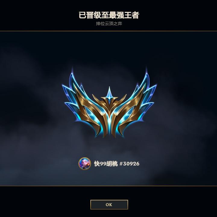 胡桃