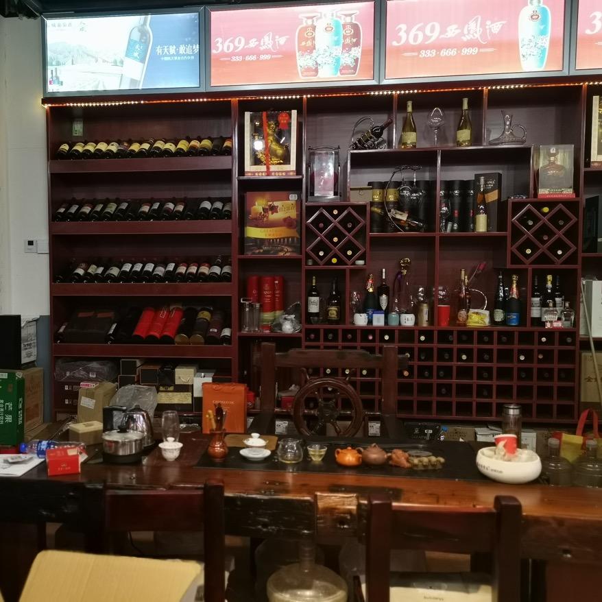 诚信为本