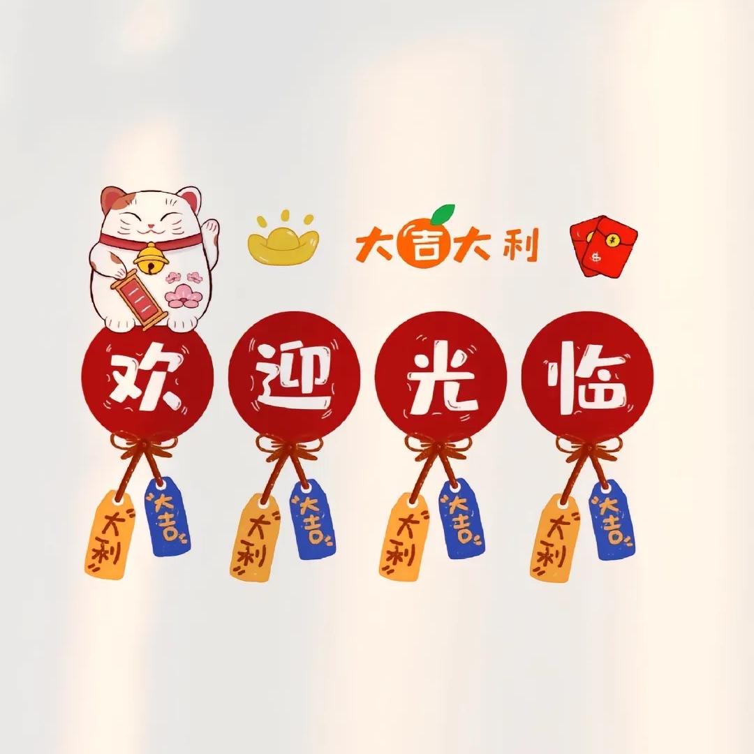 吾悦精品服饰店