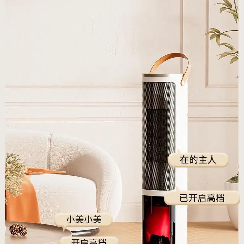 取暖器源头工厂